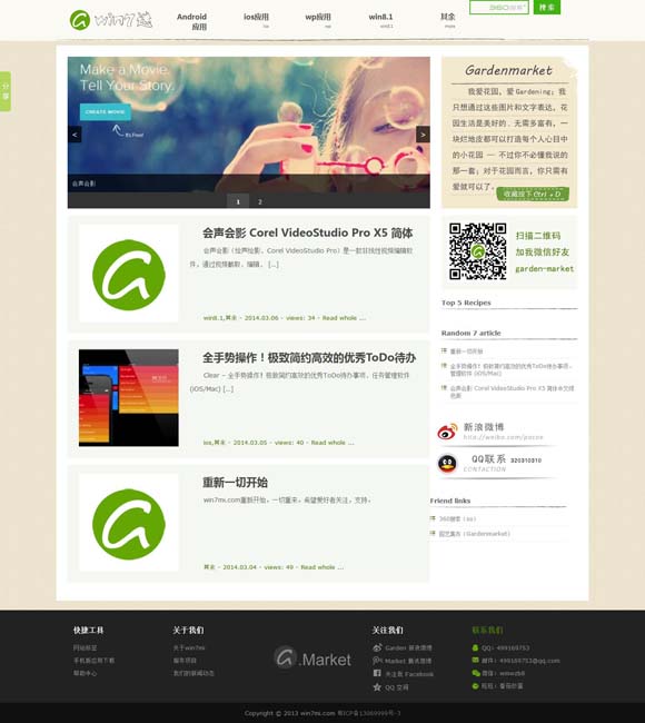 [正版49图库免费安装颜色]